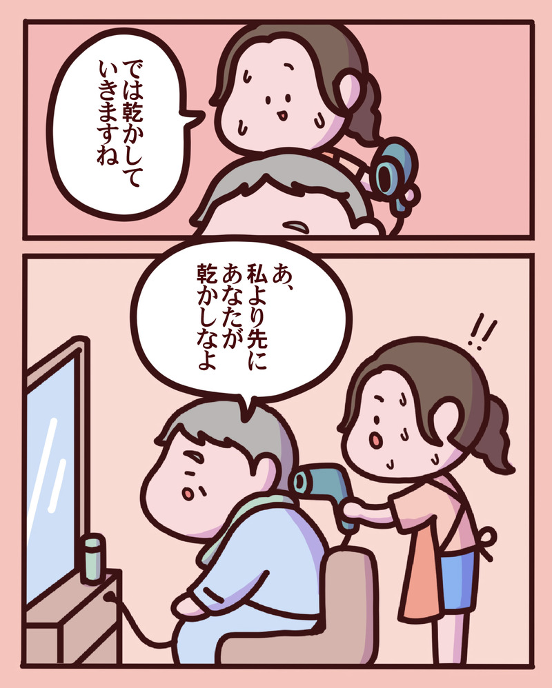 マンガ-01-05