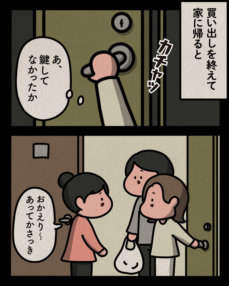マンガ_文字-04