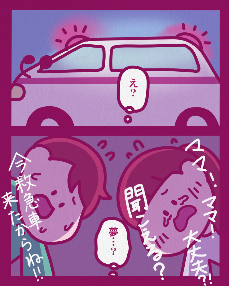 マンガ-01-04