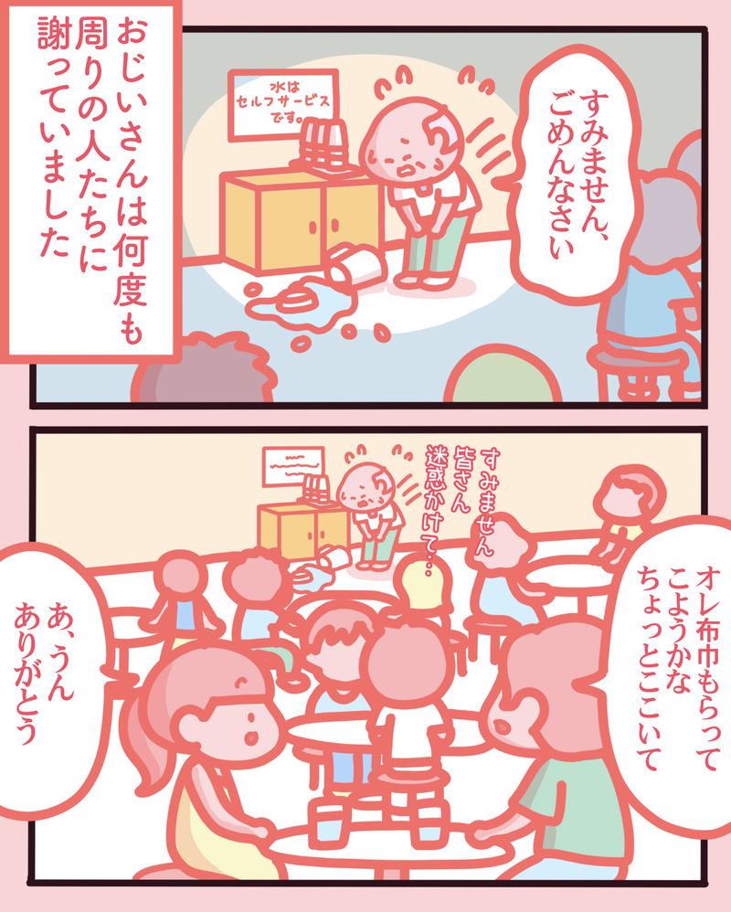 マンガ-01-05