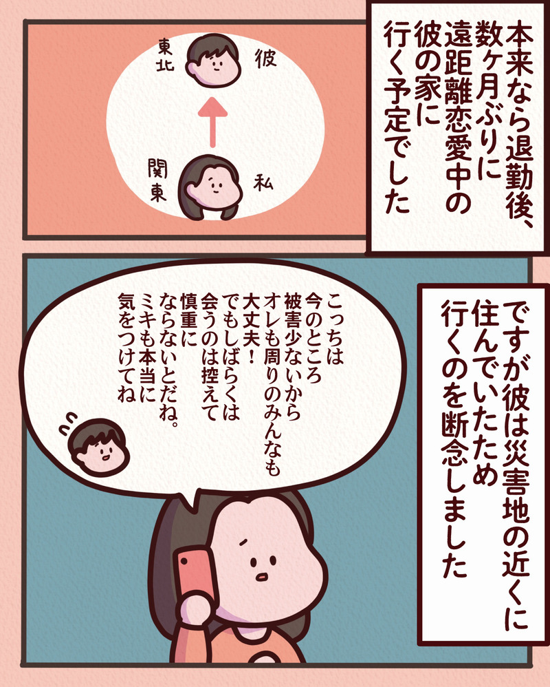 マンガ-02