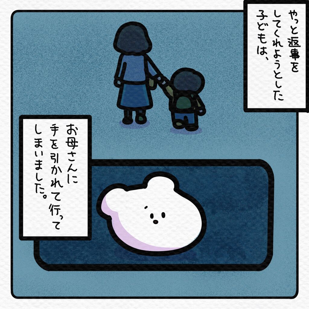 くまたま2 都会はどんなとこ しばたまブログ Powered By ライブドアブログ くまたま2 都会はどんなとこ しばたまブログ Powered By ライブドアブログ