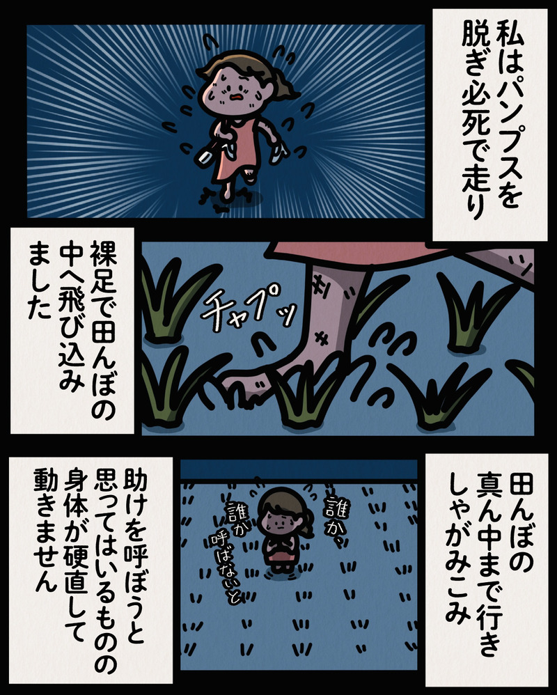 マンガ-04