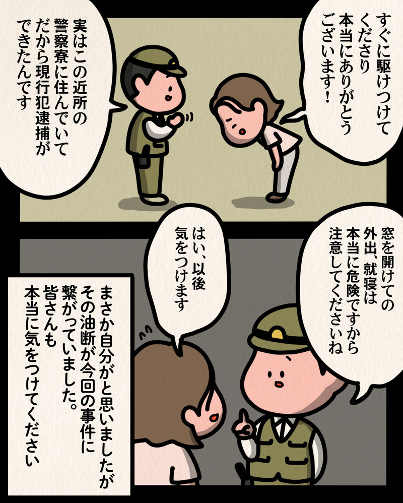 マンガ-08