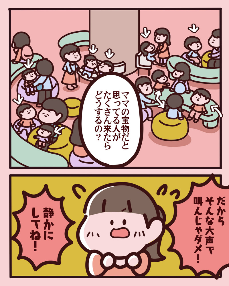マンガ-01-07