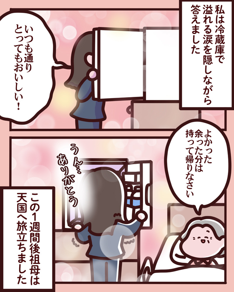 マンガ-01-07