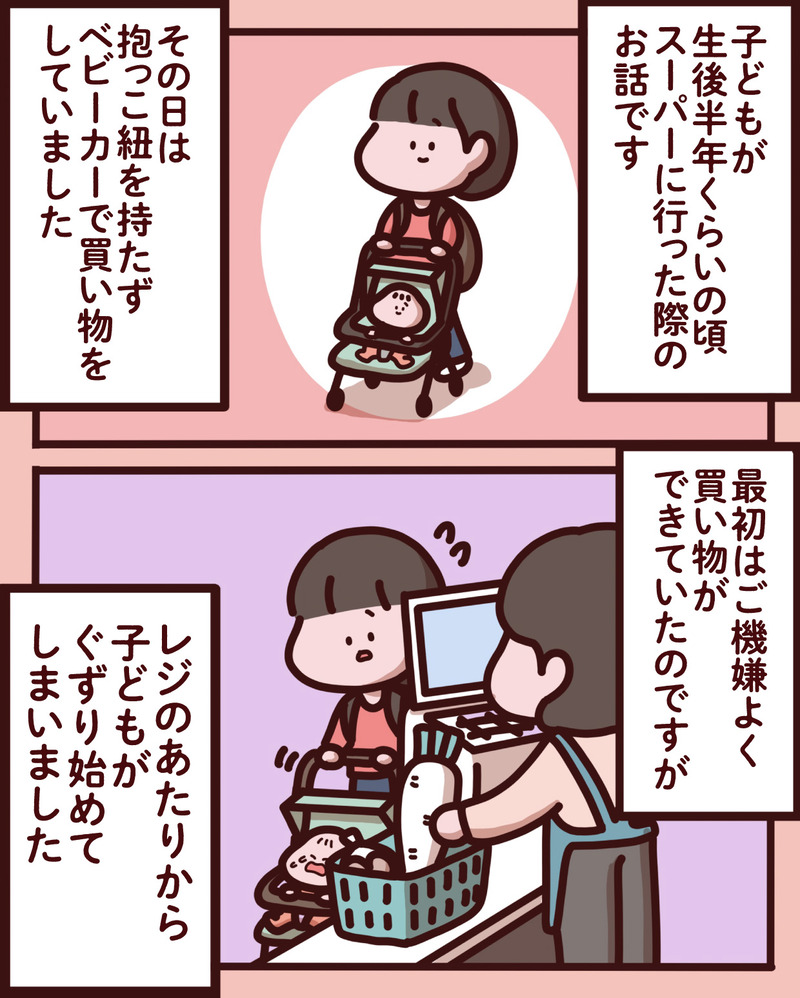 マンガ-01-01