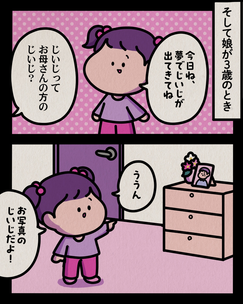 マンガ-05