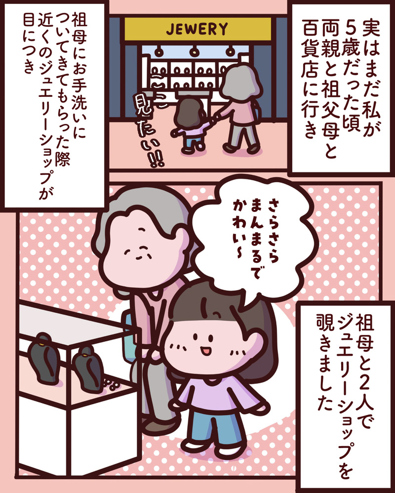 マンガ-01-06