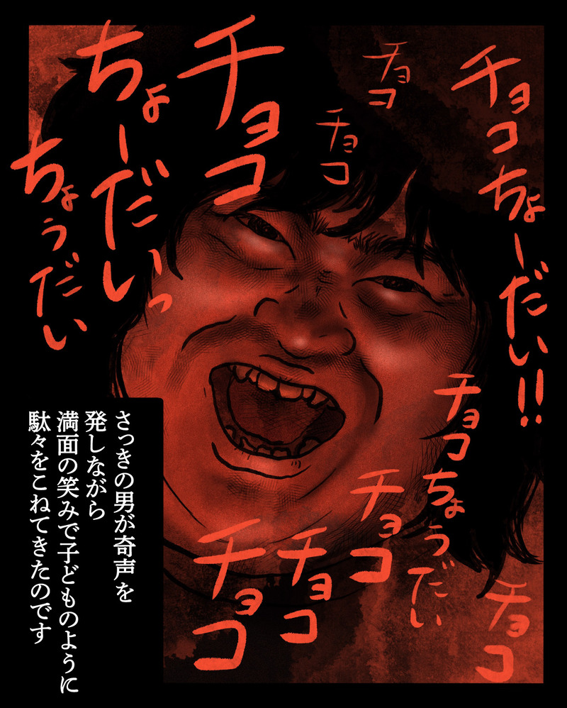 マンガ-04