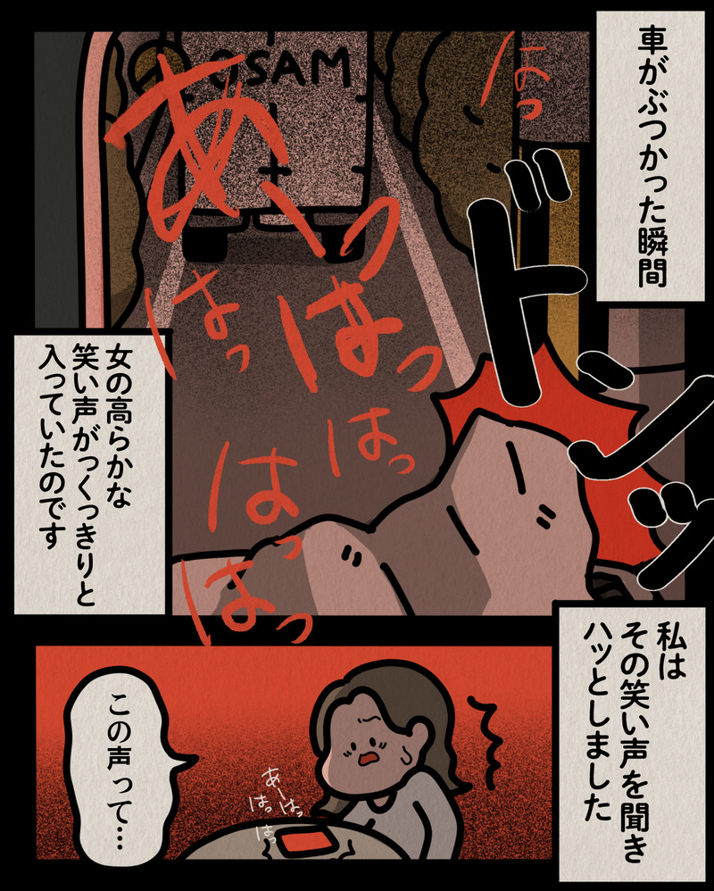 マンガ_文字-06