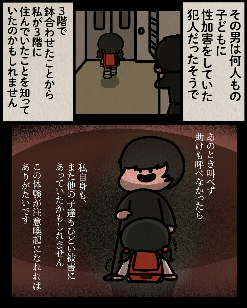 マンガ-08
