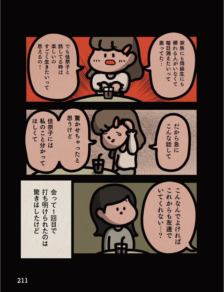 名称未設定-13-24