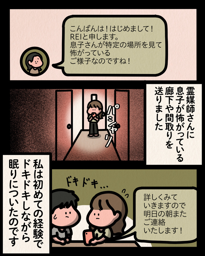 マンガ-08
