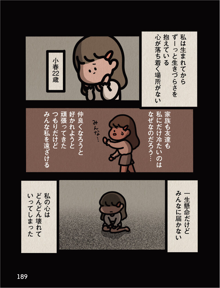 名称未設定-13-02