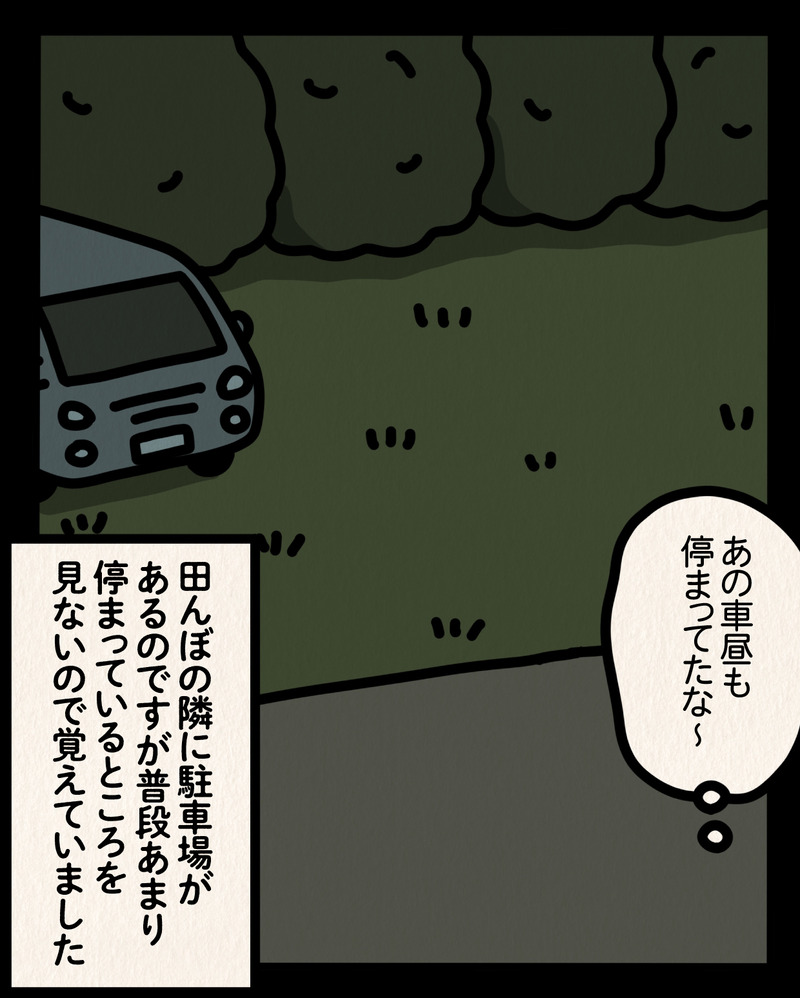 マンガ-07