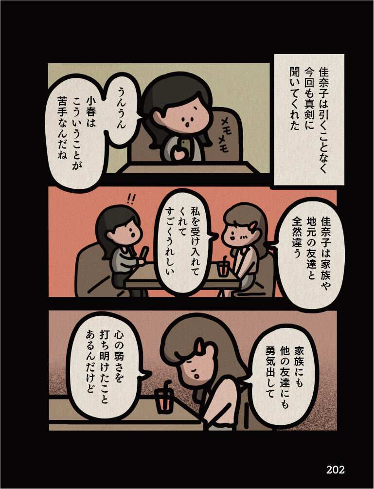 名称未設定-13-15