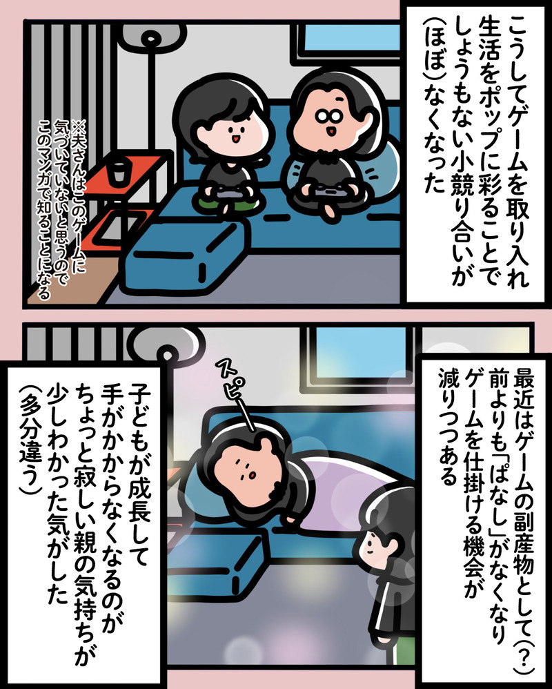 マンガ-11