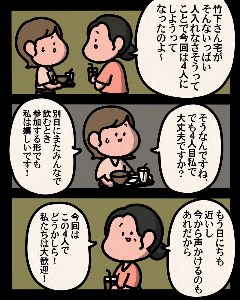 マンガ-07