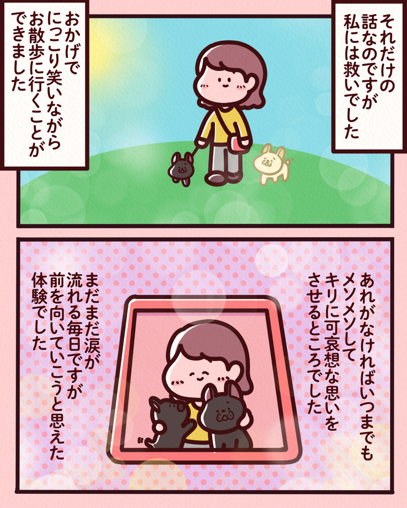マンガ-08