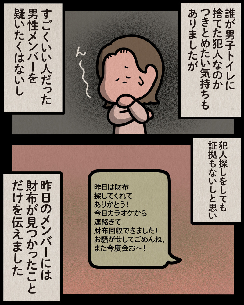 マンガ-07