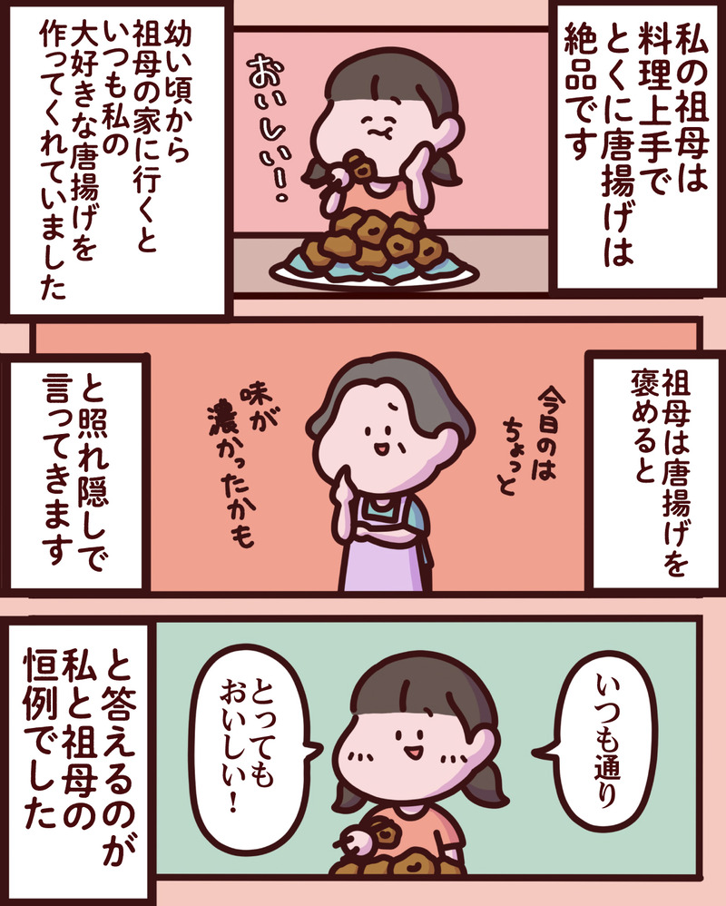 マンガ-01-01