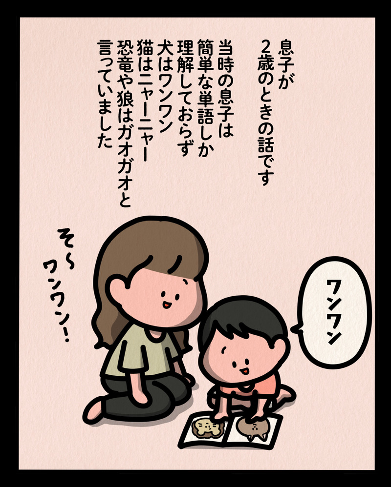 マンガ-01