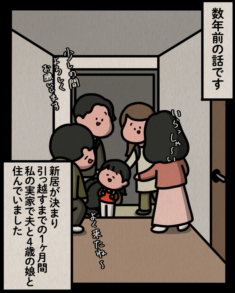マンガ-01