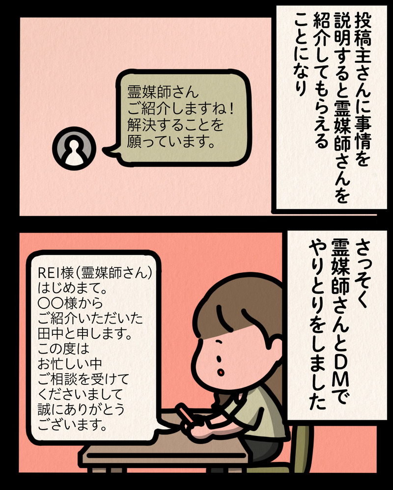 マンガ-07