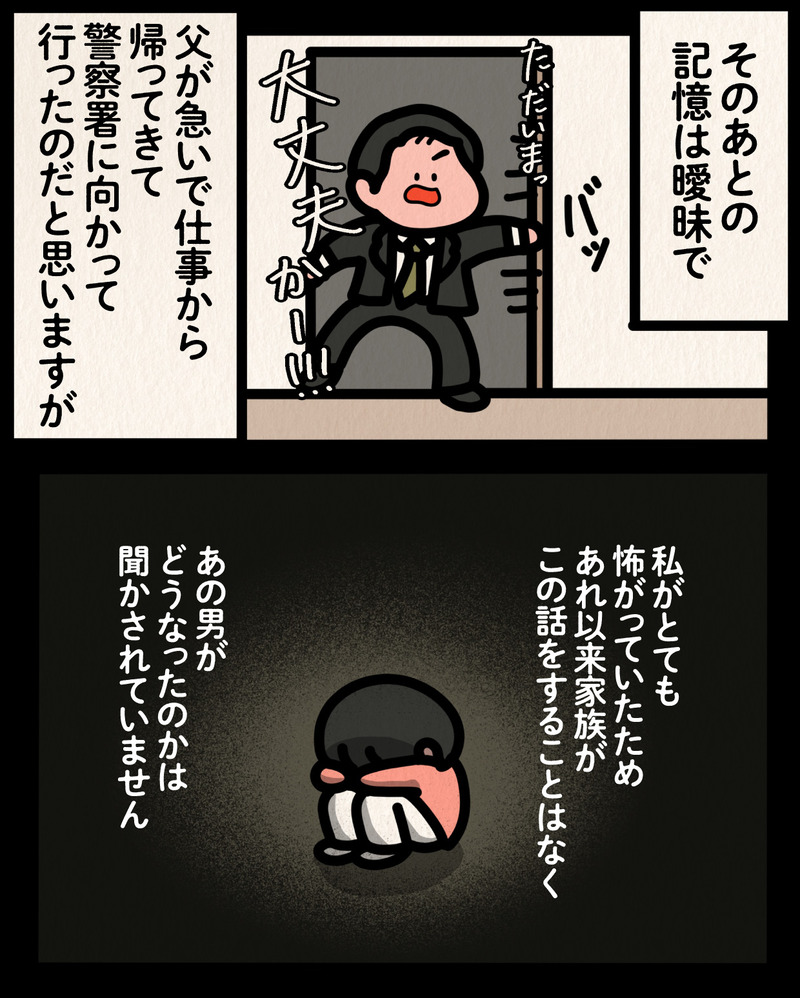 マンガ-07