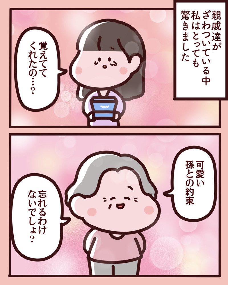 マンガ-01-05