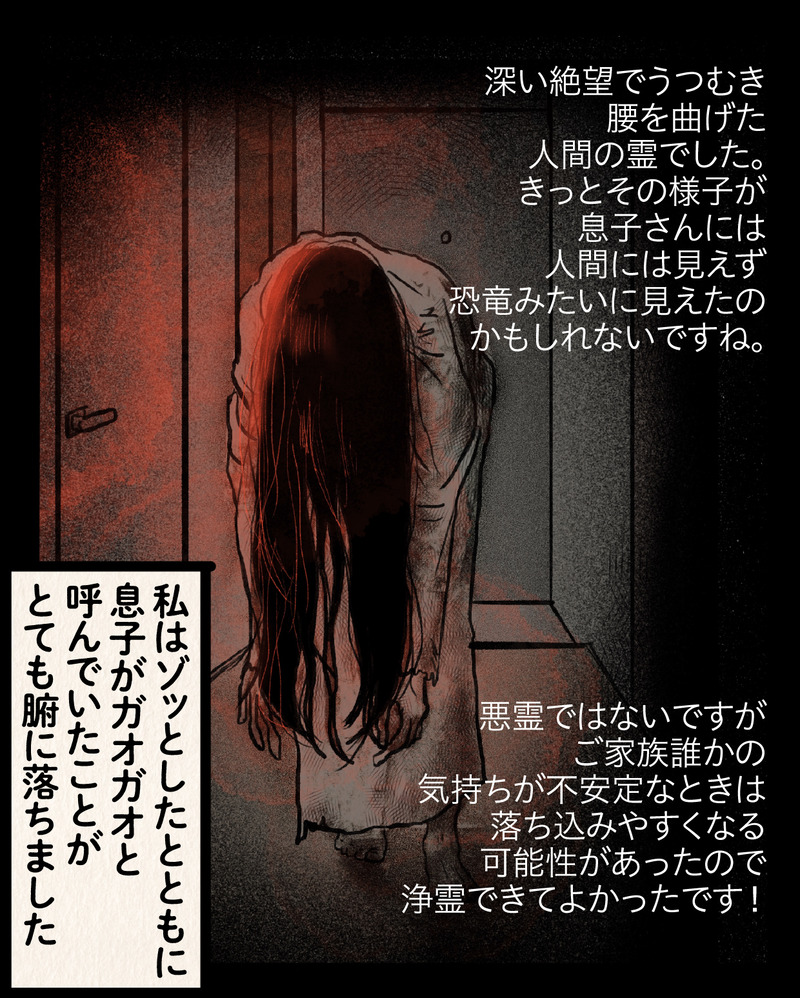 マンガ-05
