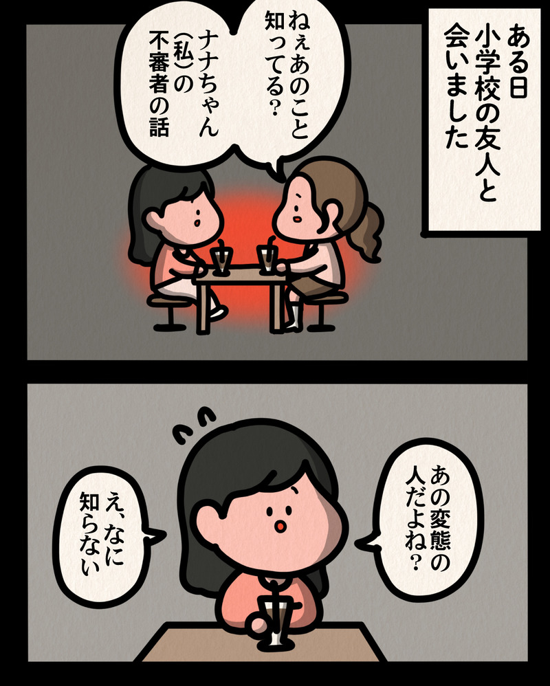 マンガ-07