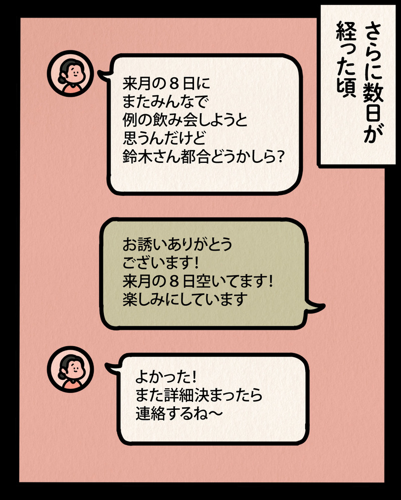 マンガ-05