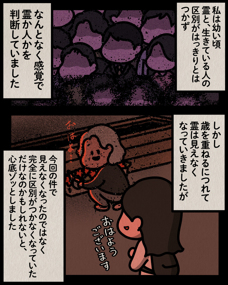マンガ-08