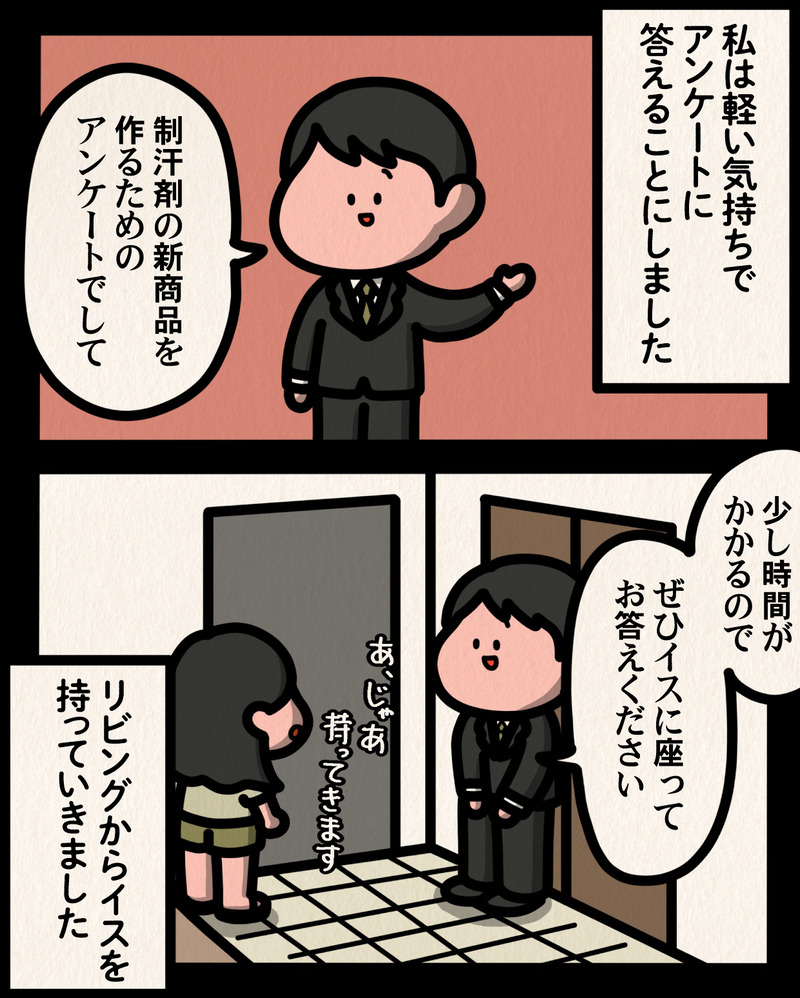 マンガ-01