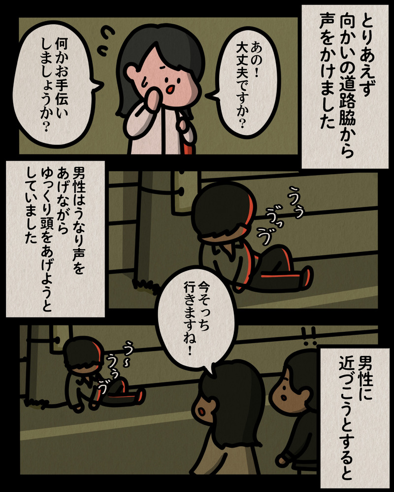 マンガ-04