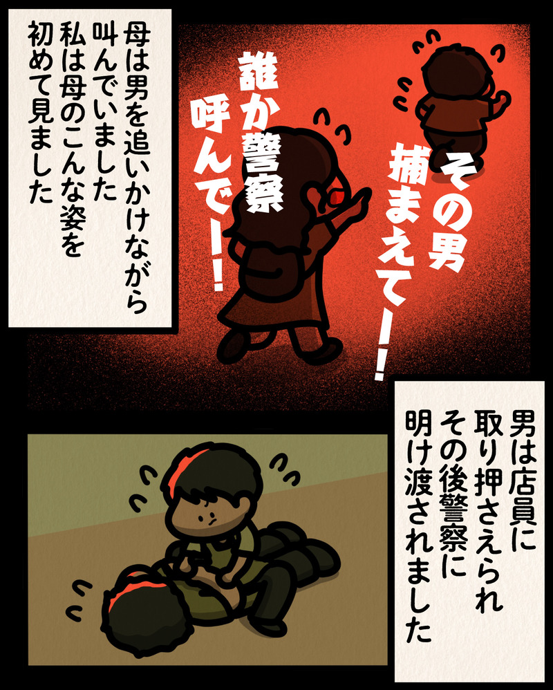 マンガ-06