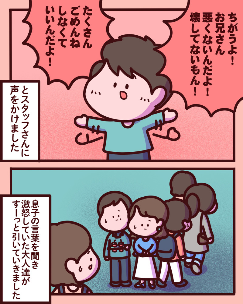 マンガ-06