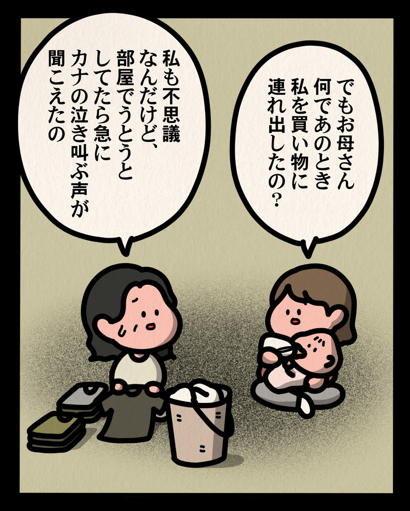 マンガ-06