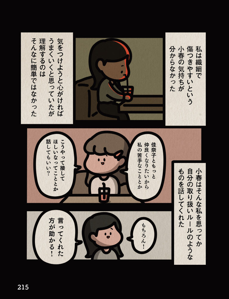 名称未設定-13-28