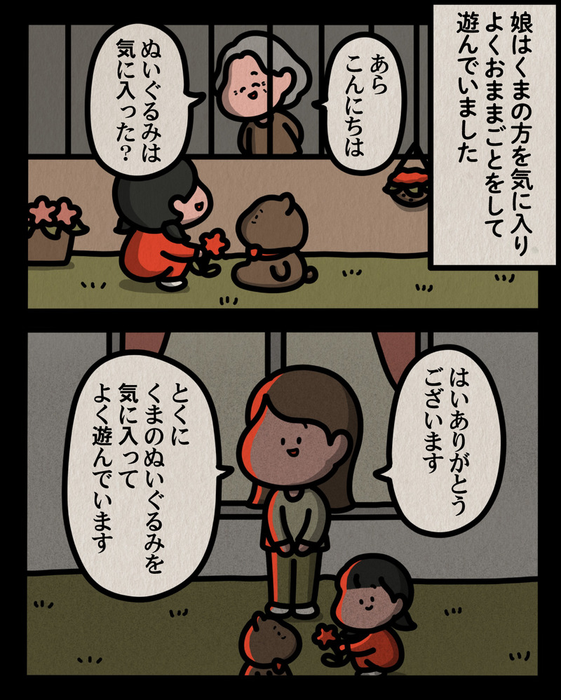 マンガ-05