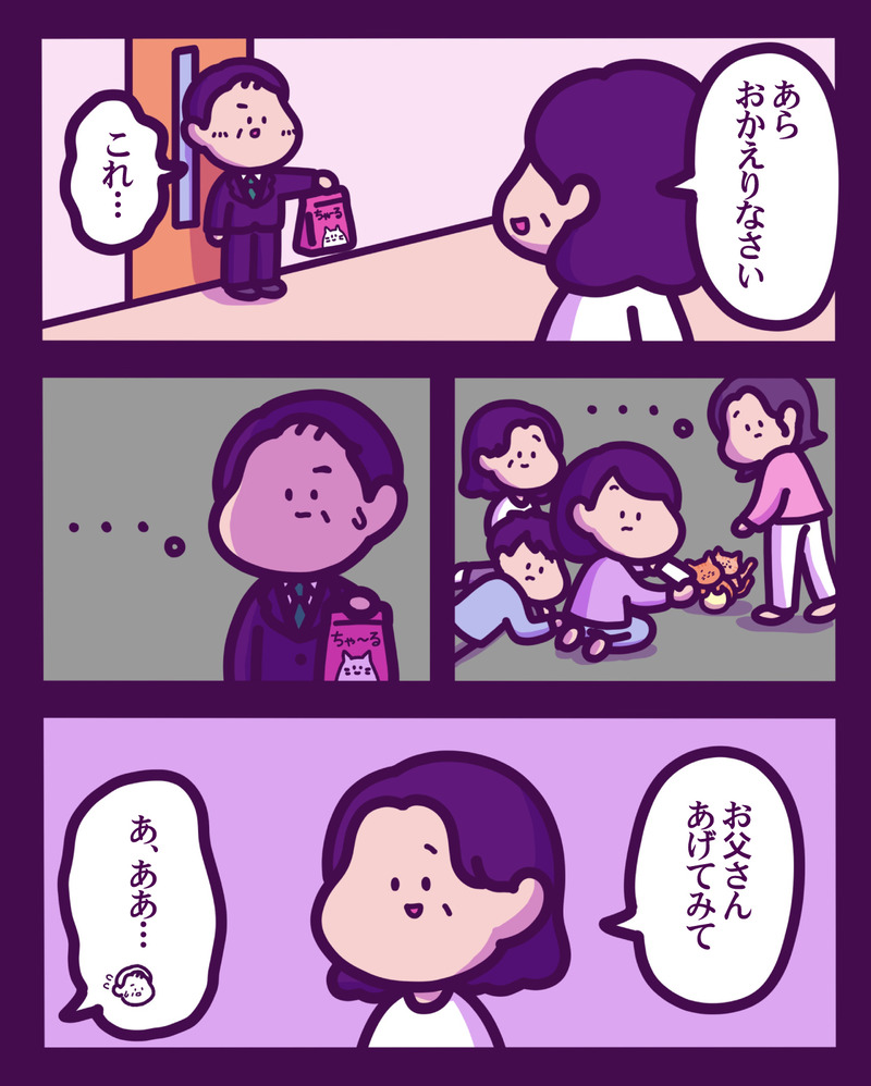 マンガ-01-03