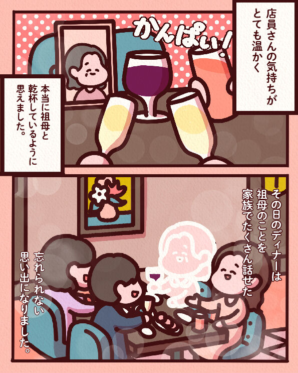 マンガ_文字-08