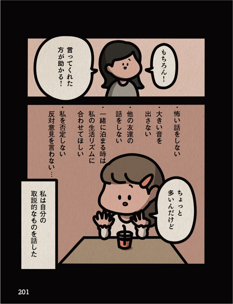 名称未設定-13-14