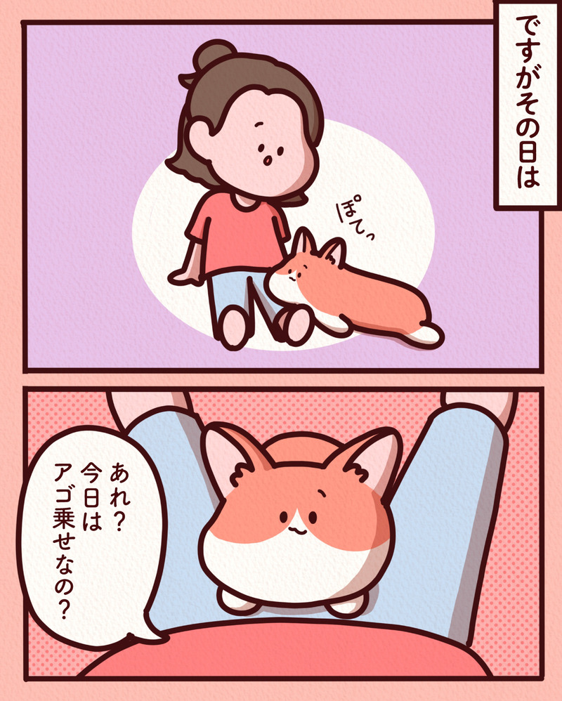 マンガ_文字-03