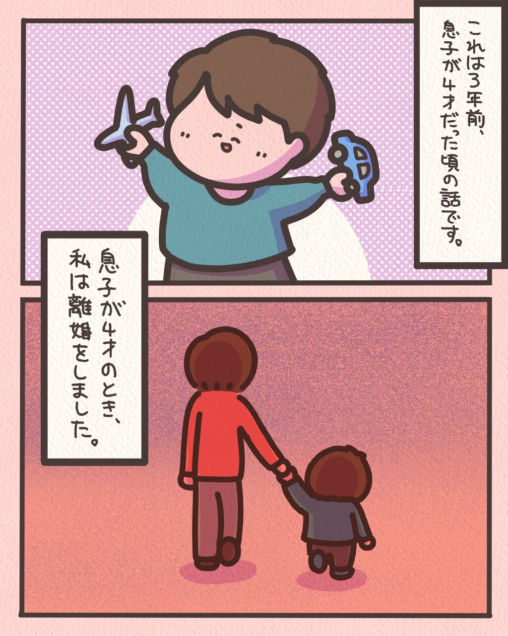 インスタ先読み 親子 ほっこり感動6 しばたまブログ Powered By ライブドアブログ インスタ先読み 親子 ほっこり感動6 しばたまブログ Powered By ライブドアブログ