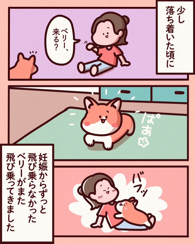 マンガ_文字-07