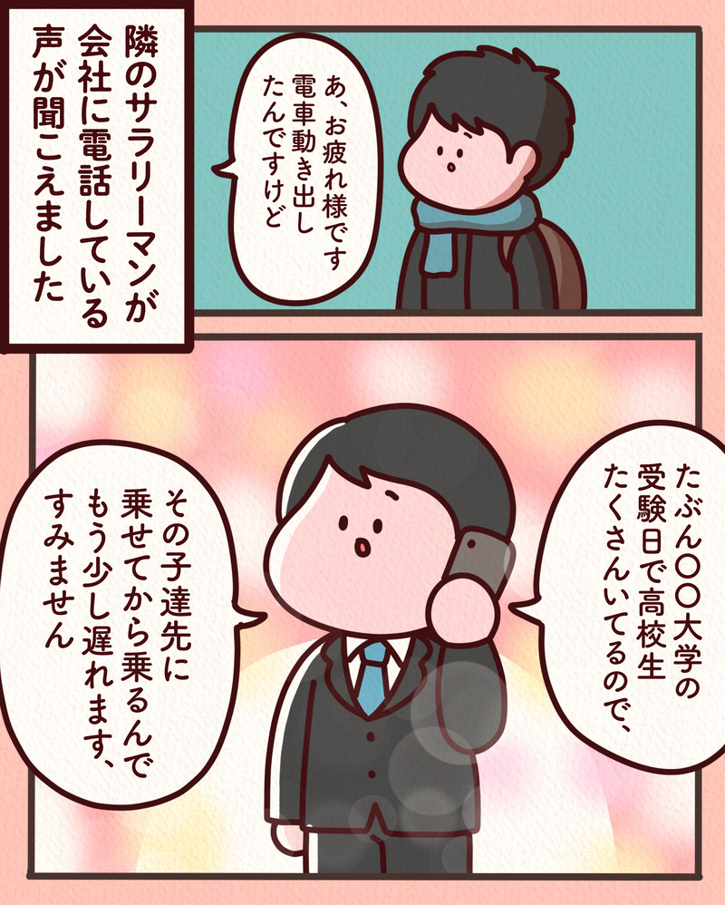 マンガ_文字-05