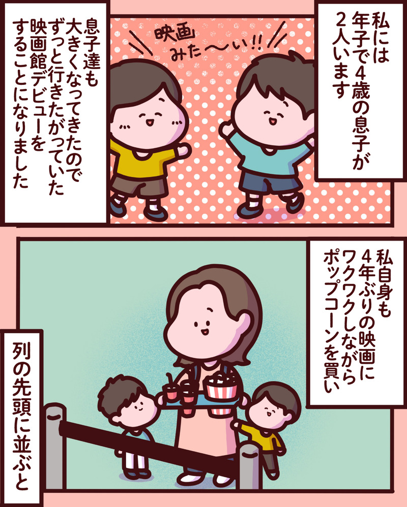 マンガ-01
